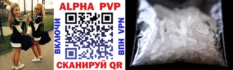 Что такое Питкяранта COCAIN А ПВП ГАШ МЕГА как зайти МЕФ Бошки Шишки АМФ