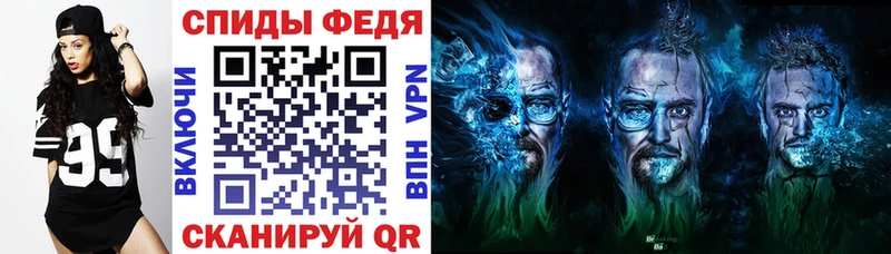 Амфетамин 98% Питкяранта