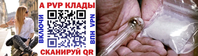как найти закладки  мега ONION  A-PVP СК КРИС  Питкяранта 