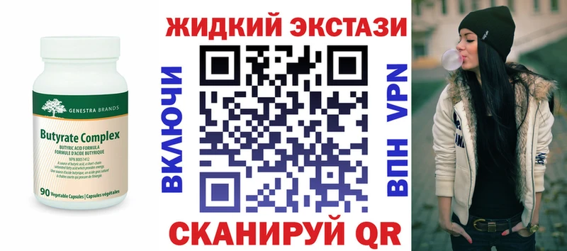shop клад  купить наркотик  Питкяранта  Бутират 1.4BDO  mega сайт 