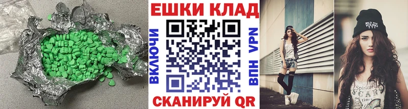 Экстази TESLA  Питкяранта 