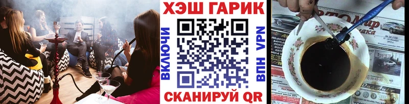ГАШ Cannabis Питкяранта