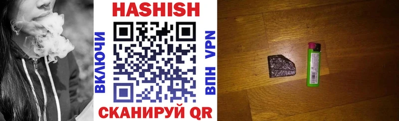 Гашиш Cannabis Питкяранта