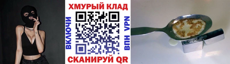 ГЕРОИН афганец MEGA онион Питкяранта
