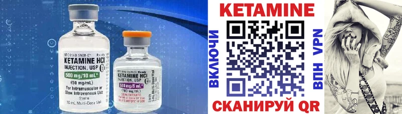 Кетамин VHQ  Питкяранта 