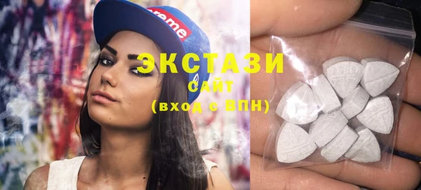 бутик Заволжск