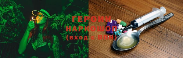 бутик Заволжск