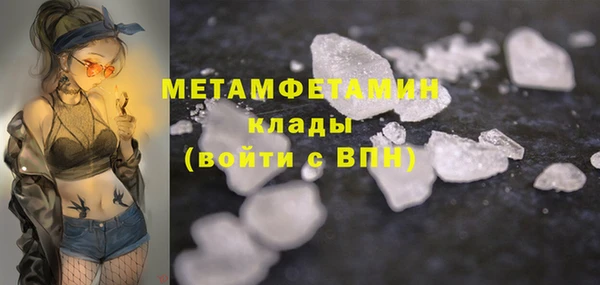 бутик Заволжск