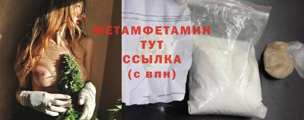прущая мука Заводоуковск
