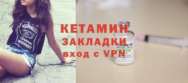 прущая мука Заводоуковск