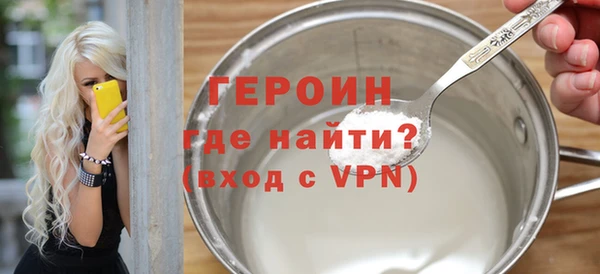 бутик Заволжск