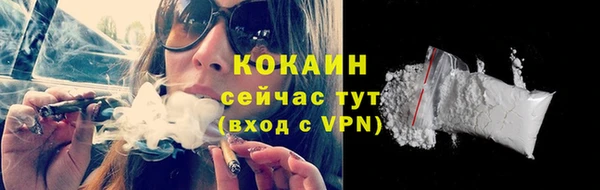 прущая мука Заводоуковск