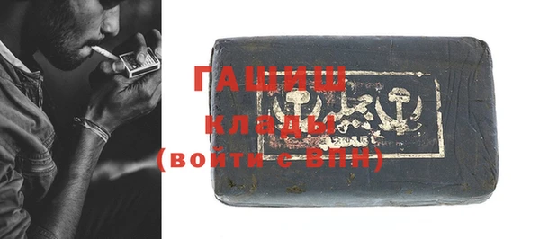 бутик Заволжск