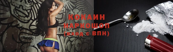 бутик Заволжск