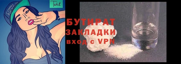 прущая мука Заводоуковск