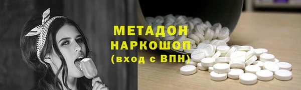 каннабис Ельня