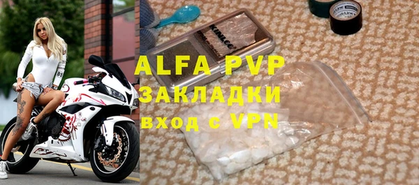 бутик Заволжск