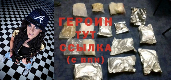 прущие грибы Заволжье