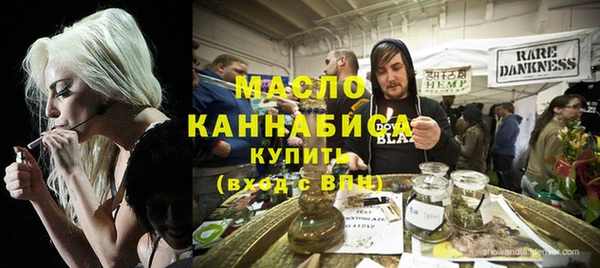 бутик Заволжск