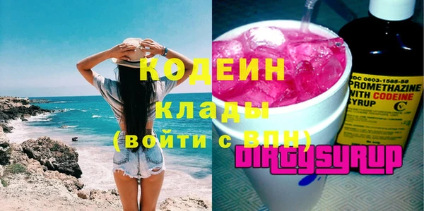 прущие грибы Заволжье