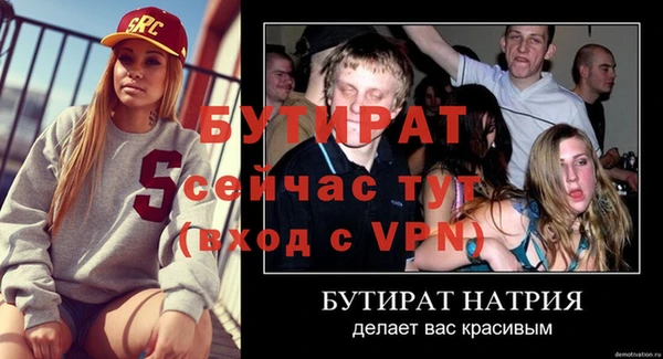 бутик Заволжск