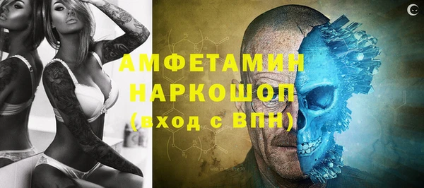 мефедрон VHQ Елизово