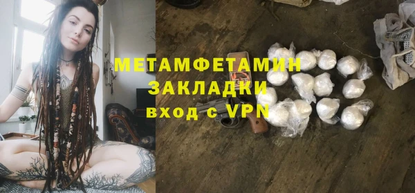 бутик Заволжск