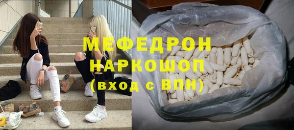 прущие грибы Заволжье