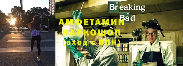 бутик Заволжск