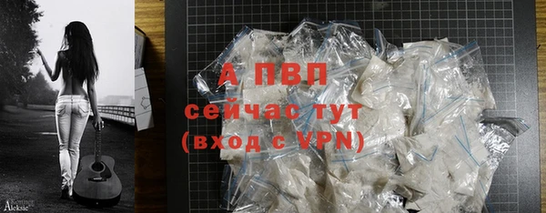 прущая мука Заводоуковск
