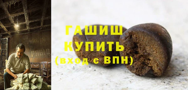 прущие грибы Заволжье