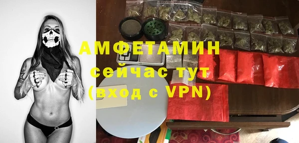 бутик Заволжск