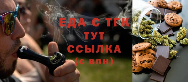 бутик Заволжск