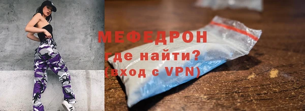 бутик Заволжск
