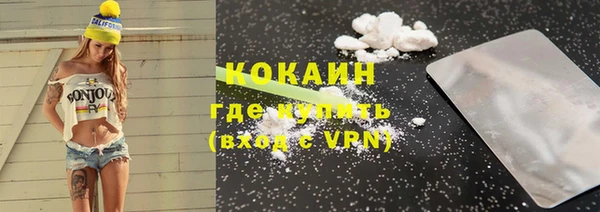прущая мука Заводоуковск