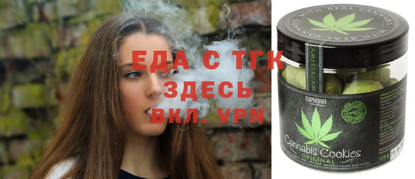 прущая мука Заводоуковск