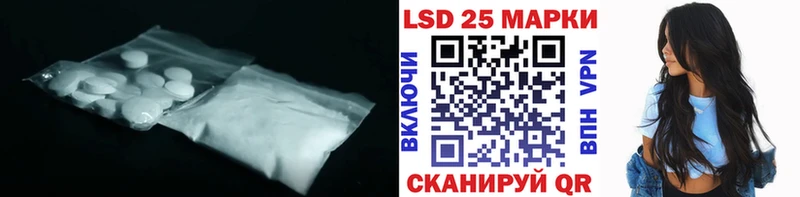 Лсд 25 экстази кислота  Питкяранта 