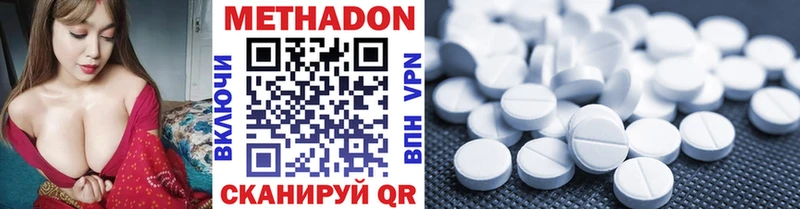 наркошоп  Питкяранта  Метадон белоснежный 