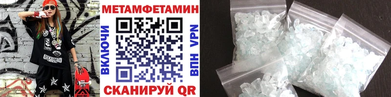 Первитин винт где можно купить Питкяранта